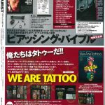 TATTOO BURST – Vol. 68 – Juli 2012-titel